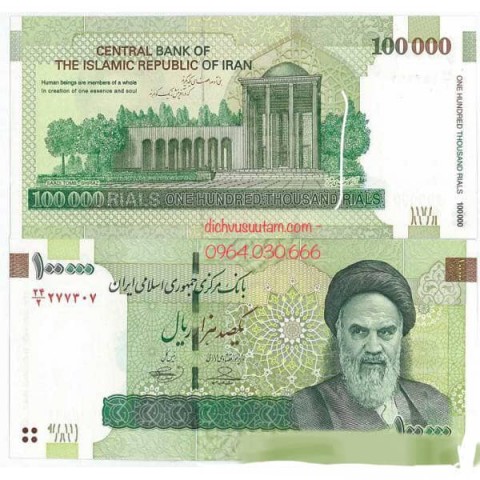 Tiền Cộng hòa Hồi giáo Iran 100.000 rials