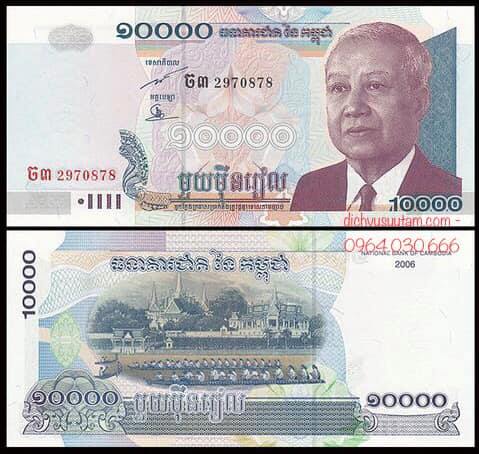 Tiền xưa Campuchia 10000 riels sưu tầm