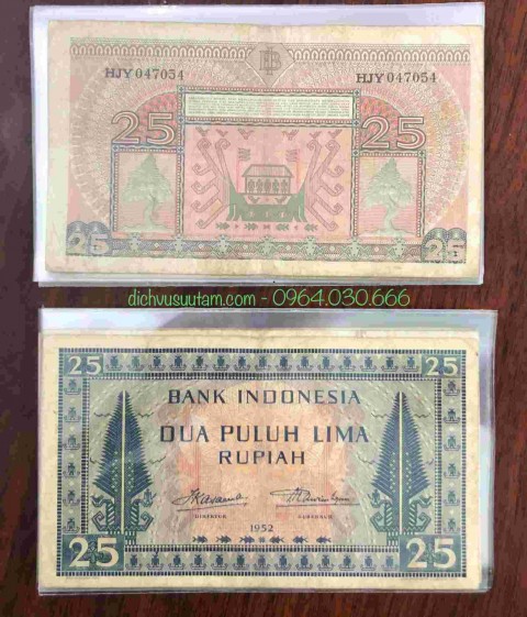 Tiền Indonesia 25 Rupiah 1952