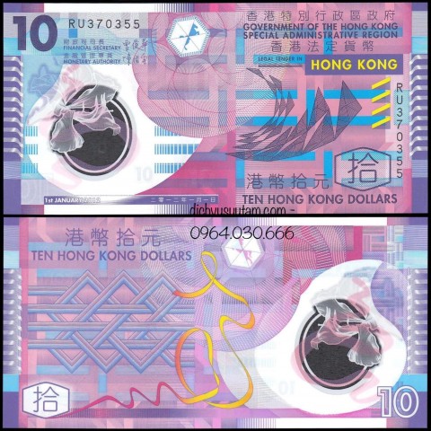 Tiền Hong Kong 10 dollars polymer