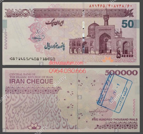 Tiền xưa Cộng hòa Hồi giáo Iran 500000 rials