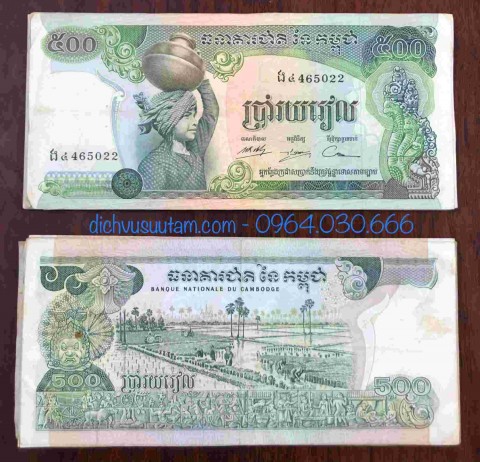Tiền xưa Campuchia 500 Riels
