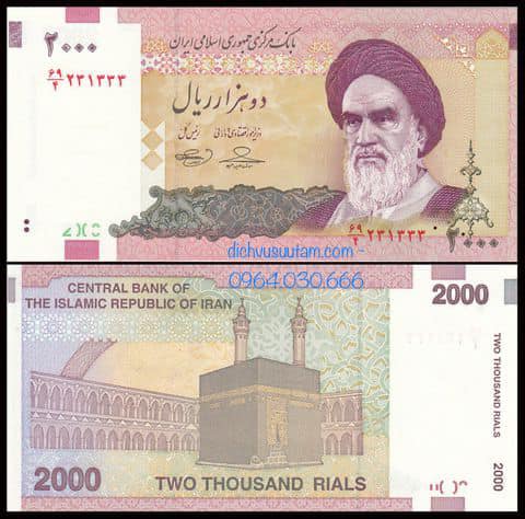 Tiền Cộng hòa Hồi giáo Iran 2000 rials