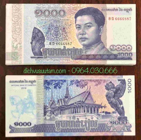 Tiền Campuchia 1000 Riels 2016