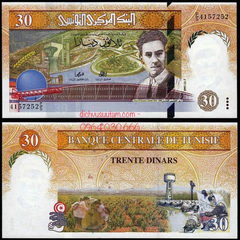Tiền xưa Cộng hòa Tunisia 30 dinars