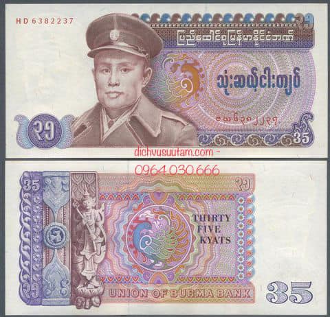 Tiền Burma mệnh giá lạ 35 kyats, ngày nay là Myanmar