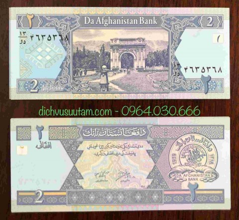 Tiền Afghanistan 2 afghanis