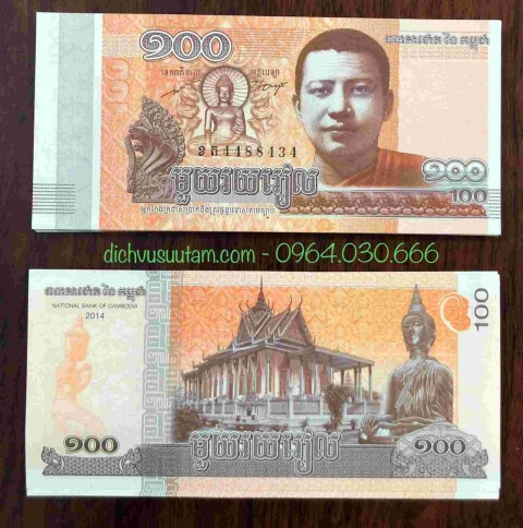 Tiền Campuchia 100 Riels Đức Phật  2014
