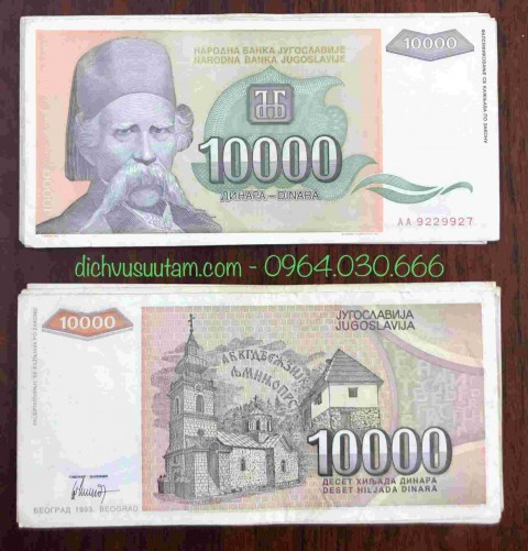 Tiền xưa Nam Tư 10000 Dinara