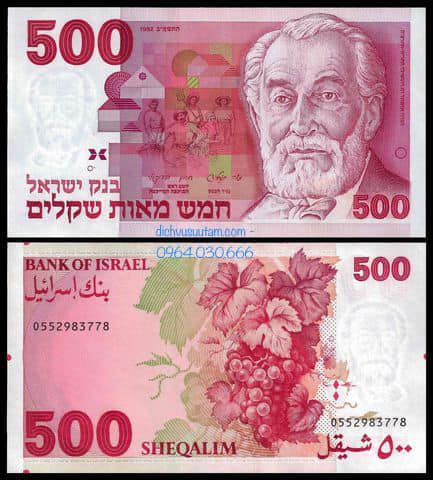 Tiền Nhà nước Israel 500 sheqalim