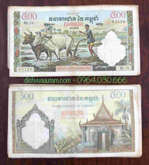 Tiền xưa Campuchia 500 Riels 1970 khổ lớn, hình ảnh nông dân cày ruộng, Bóng chím Đức Phật, may mắn bình an
