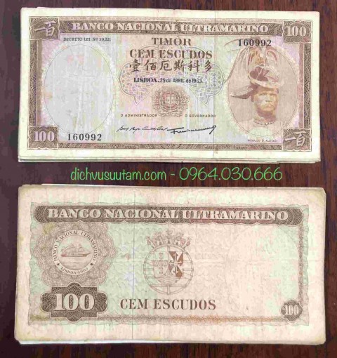 Tiền Đông Ti Mo 100 escudos, quốc gia không còn tiền tiêu chính thống