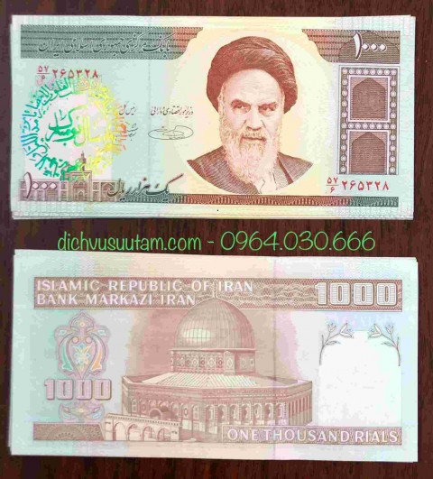 Tiền Iran 1000 Rials