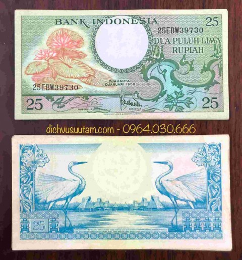 Tiền Indonesia 25 Rupiah 1959