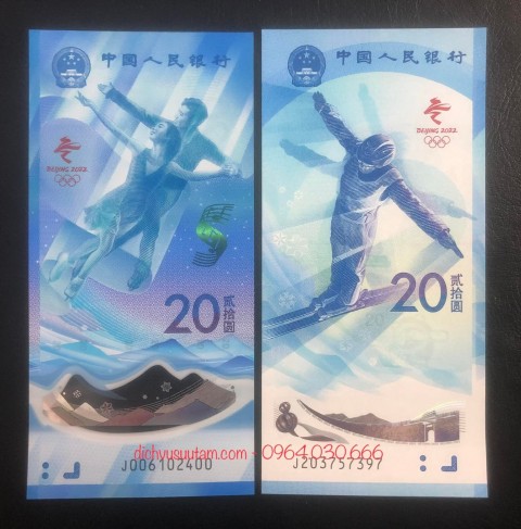 Combo 2 tờ tiền kỷ niệm Olympic mùa đông tại Bắc Kinh Trung Quốc 2022 mệnh giá 20 tệ polymer và cotton