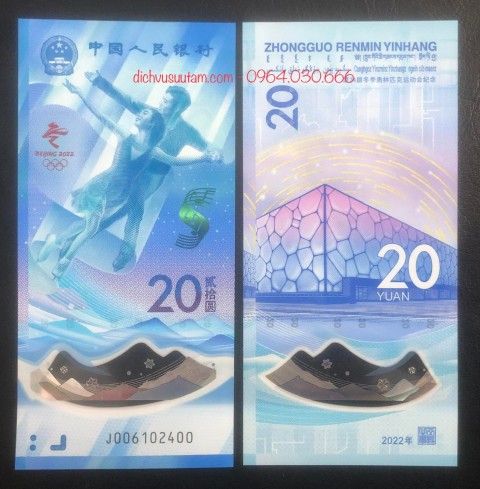 Tiền Trung Quốc kỷ niệm thế vận hội mùa đông 2022 tại Bắc Kinh mệnh giá 20 tệ polymer