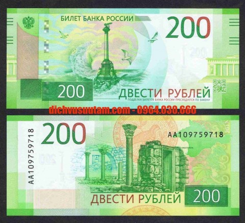 Tiền Liên bang Nga 200 rubles phiên bản mới