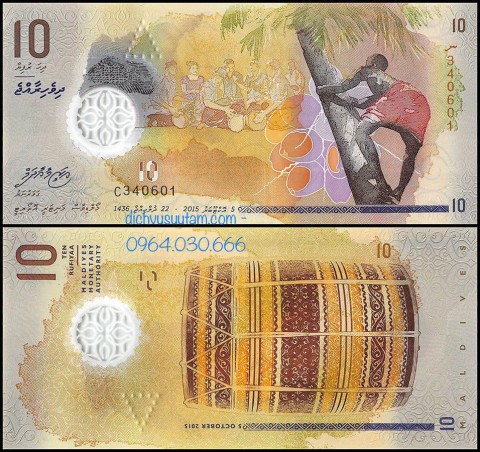 Tiền Maldives 10 rufiyaa polymer