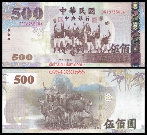 Tiền Đài Loan 500 Đài Tệ
