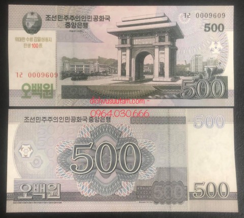 Tiền Triều Tiên 500 won kỷ niệm 100 năm ngày sinh ông Kim Nhật Thành