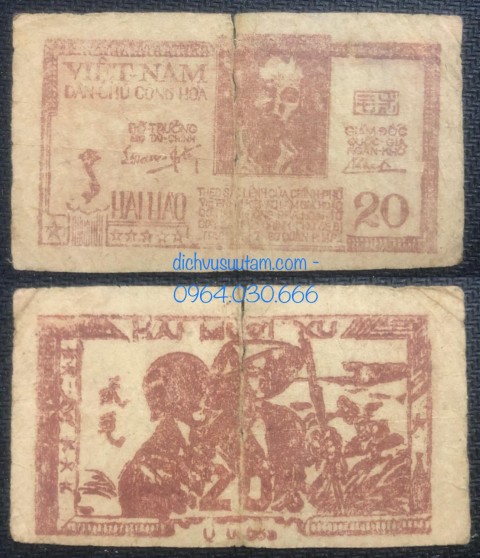 [Tiền giấy rơm] Tờ 20 xu Nông Binh 1948