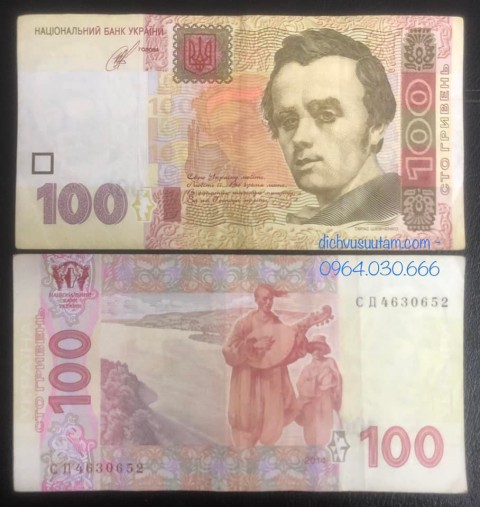 Tiền Ukraina 100 hryvnia phiên bản cũ sưu tầm