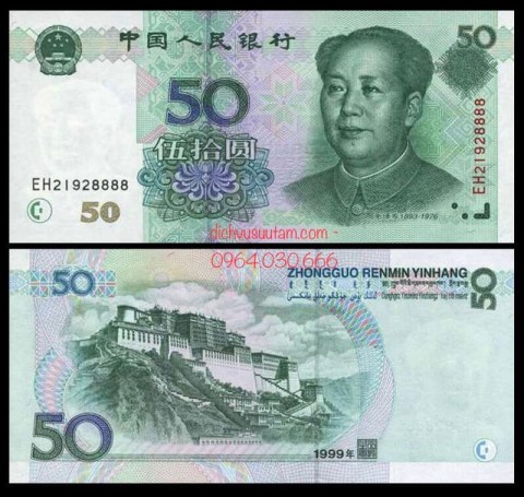 Tiền Trung Quốc 50 tệ sưu tầm
