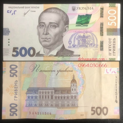 Tiền Ukraina 500 hryvnia phiên bản mới sưu tầm