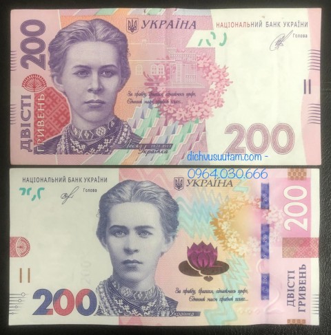 Combo 2 tờ tiền 200 hryvnia khác nhau của Ukraina sưu tầm