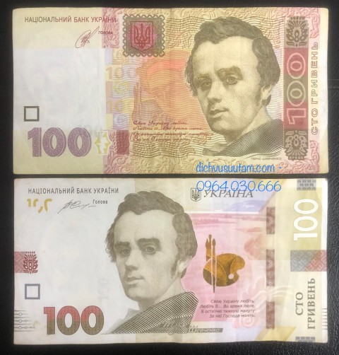 Combo 2 tờ tiền 100 hryvnia khác nhau của Ukraina sưu tầm