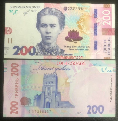 Tiền Ukraina 200 hryvnia phiên bản mới sưu tầm