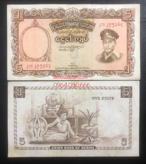 Tiền xưa Burma 5 kyats 1958