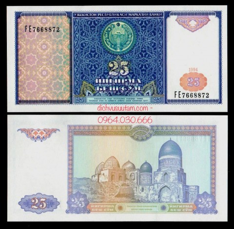 Tiền xưa Cộng hòa Uzbekistan 25 som
