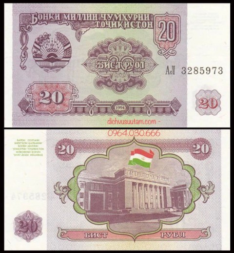 Tiền xưa Cộng hòa Tajikistan 20 rubles
