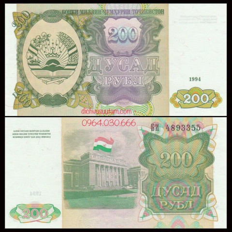 Tiền xưa Cộng hòa Tajikistan 200 rubles