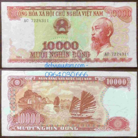 Tờ 10.000 đồng  Vịnh Hạ long 1990 (loại cực hiếm khác loại 1993)
