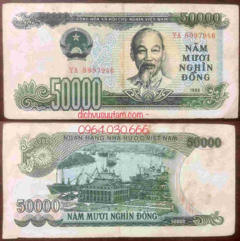 Tờ 50.000 đồng 1990 bến càng nhà Rồng Tp.Hồ Chí Minh (Loại hiếm, khác loại phổ thông)