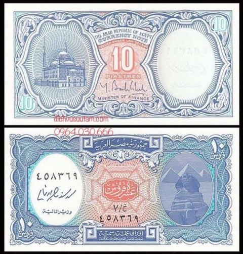 Tiền Cộng hòa Ả Rập Ai Cập 10 piastres