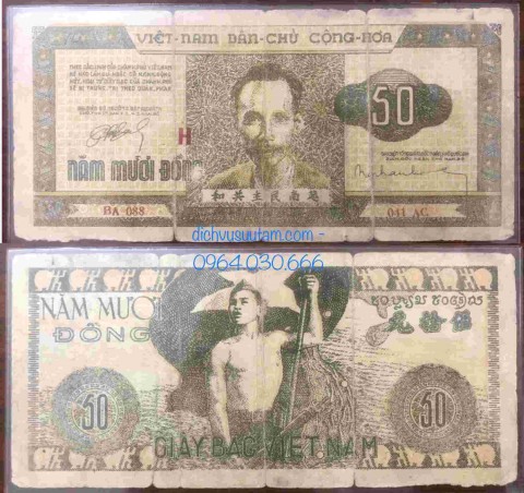 [Tiền giấy rơm] Tờ 50 đồng  Vệ quốc quân 1950