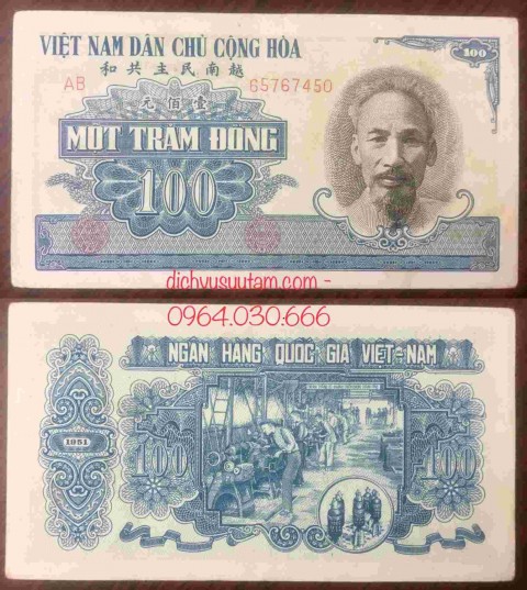 [Bộ 1951 - 1953] Tờ 100 đồng Công binh xưởng 1951 (xanh dương)