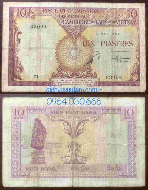 [Tiền cổ Đông Dương] Tờ 10 đồng Vịnh Hạ Long - Việt Nam 1953