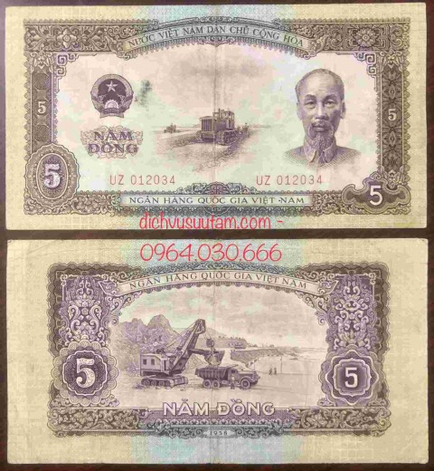 [Bộ 1958] Tờ 5 đồng Mỏ than Cẩm Phả, Hòn Gai - Quảng Ninh