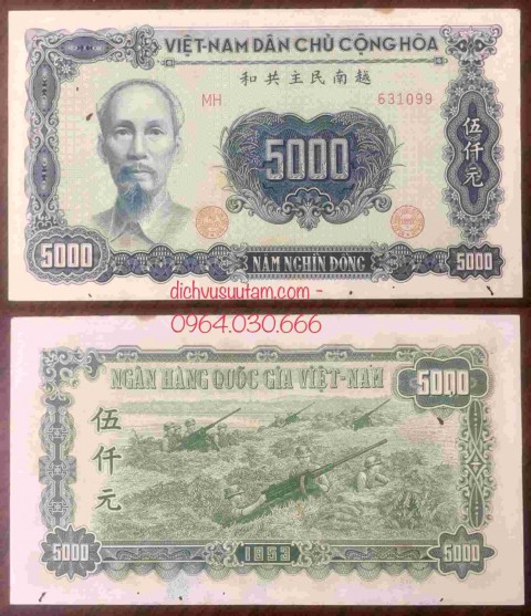 [Bộ 1951 - 1953] Tờ 5000 đồng Pháo thủ cao xạ 1953 (xanh lá)