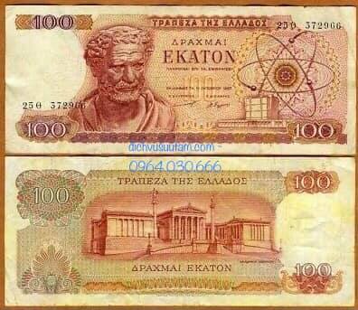 Tiền xưa Hy Lạp 100 drachmai 1967