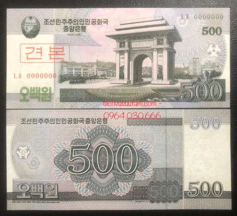 Tiền Mẫu Cộng hòa Dân chủ Nhân dân Triều Tiên 500 won