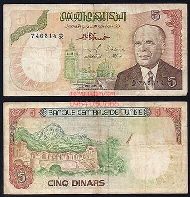 Tiền xưa Cộng hòa Tunisia 5 dinars