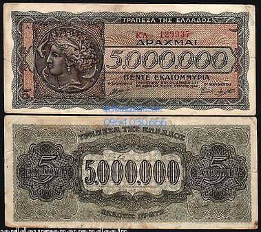 Tiền xưa Hy Lạp 5 triệu drachmai