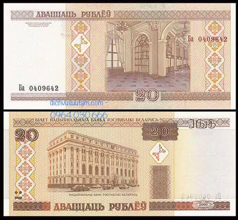 Tiền Cộng hòa Belarus 20 rubles