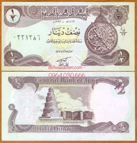 Tiền Cộng hòa Iraq 1/2 dinar
