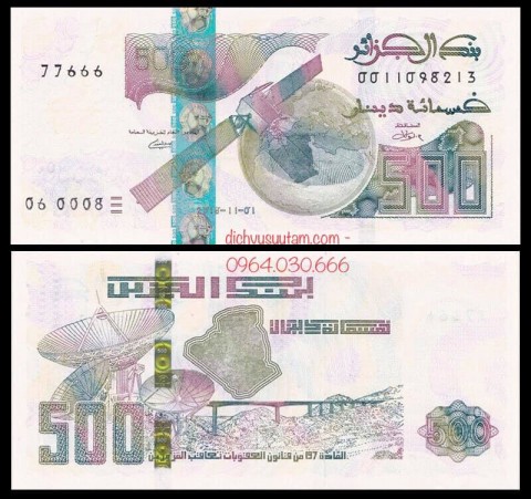 Tiền Algeria sưu tầm 500 dinars